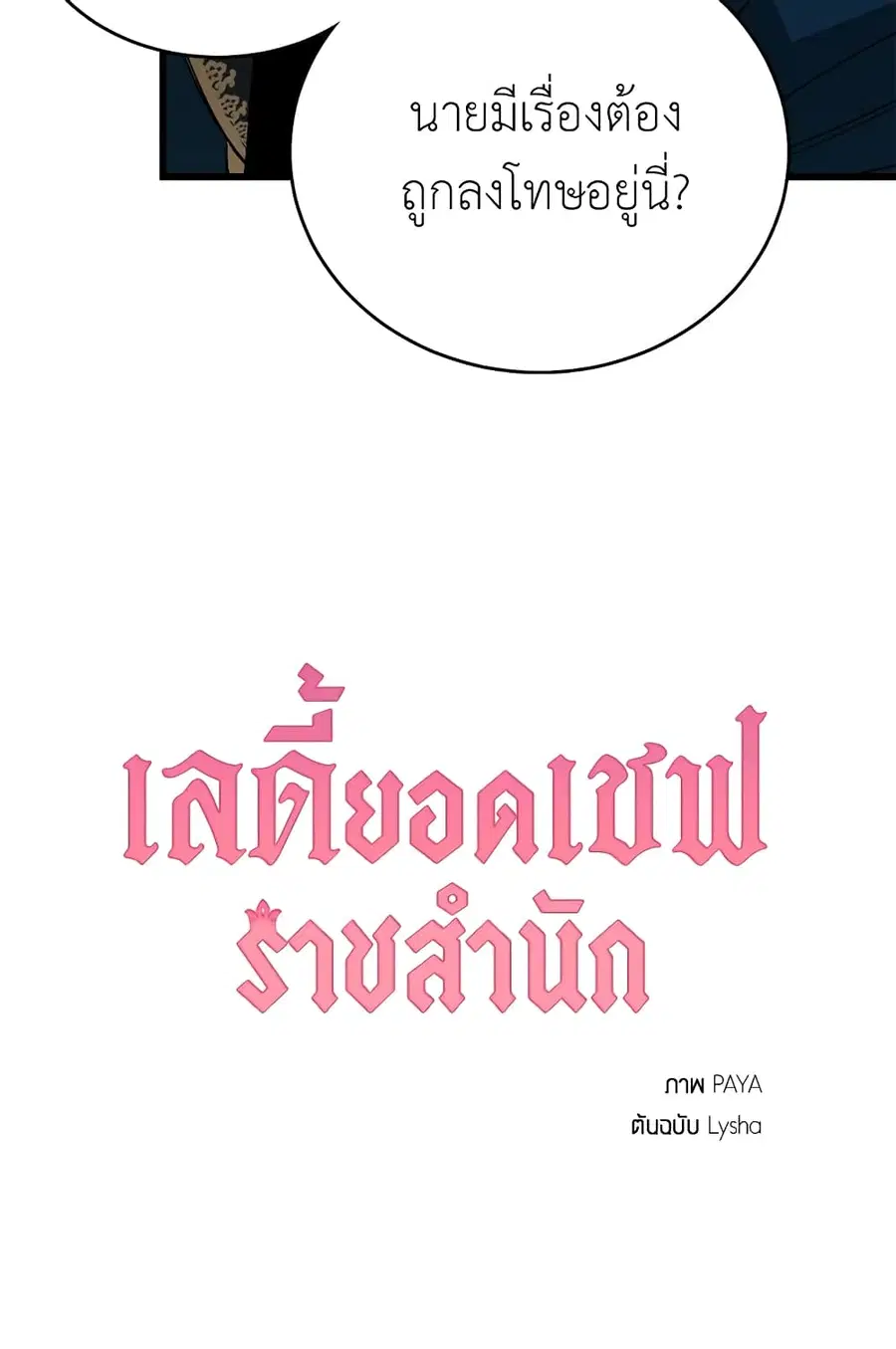 หน้า 62 จาก 62