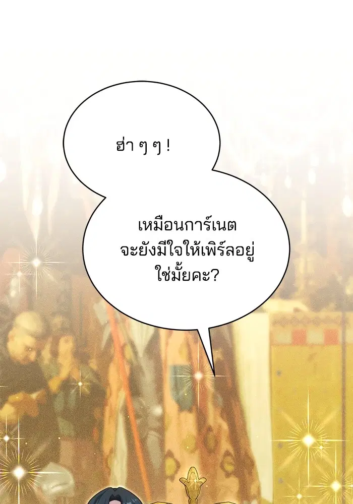 หน้า 104 จาก 121