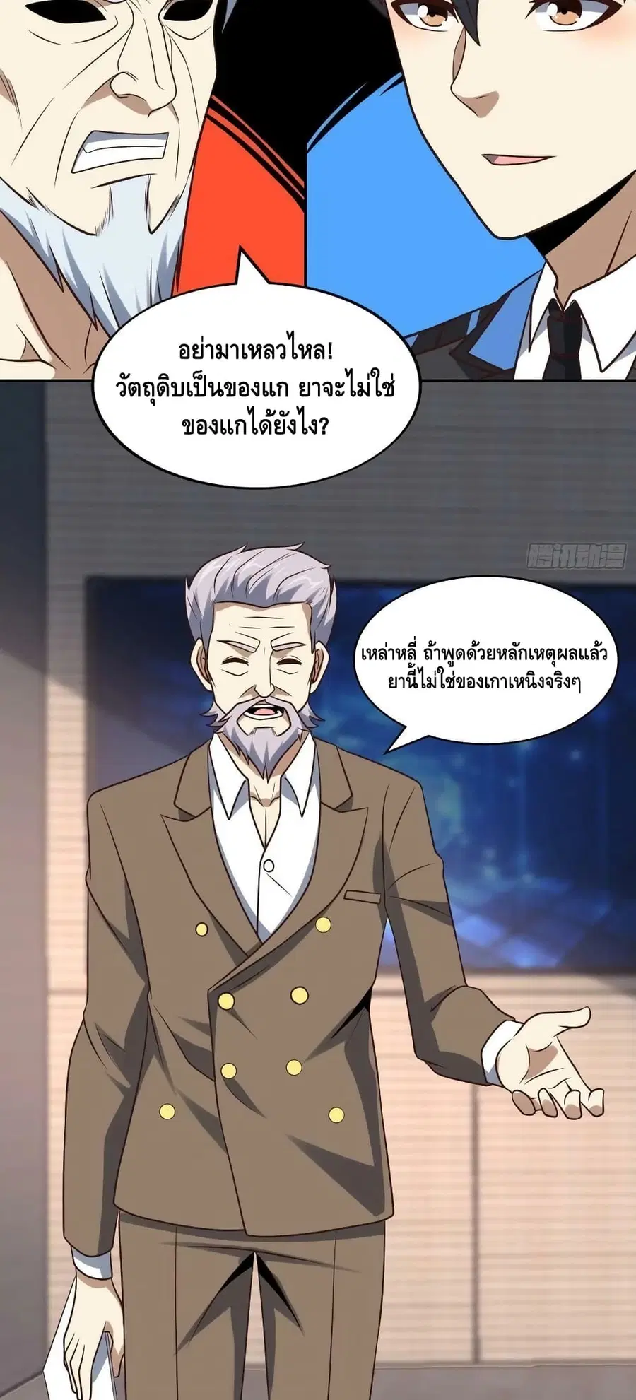 หน้า 36 จาก 42