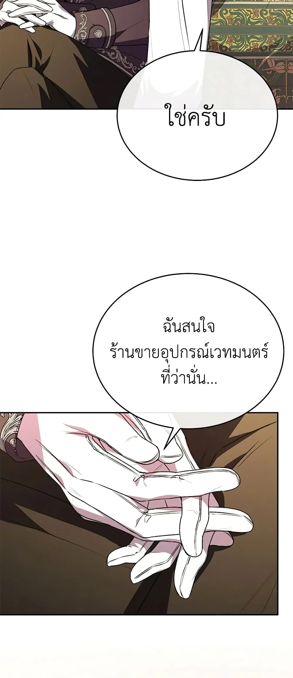 หน้า 27 จาก 48