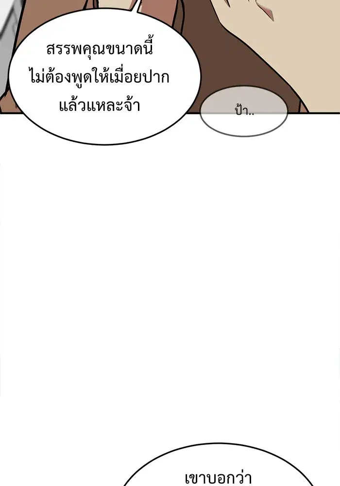หน้า 31 จาก 188