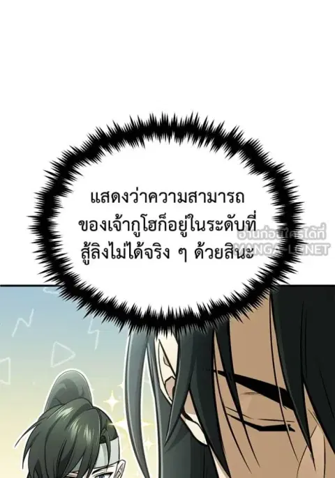 หน้า 61 จาก 135