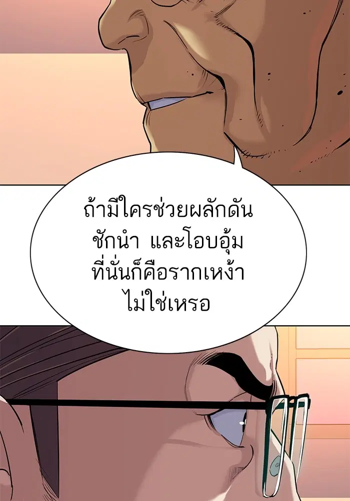 หน้า 18 จาก 136