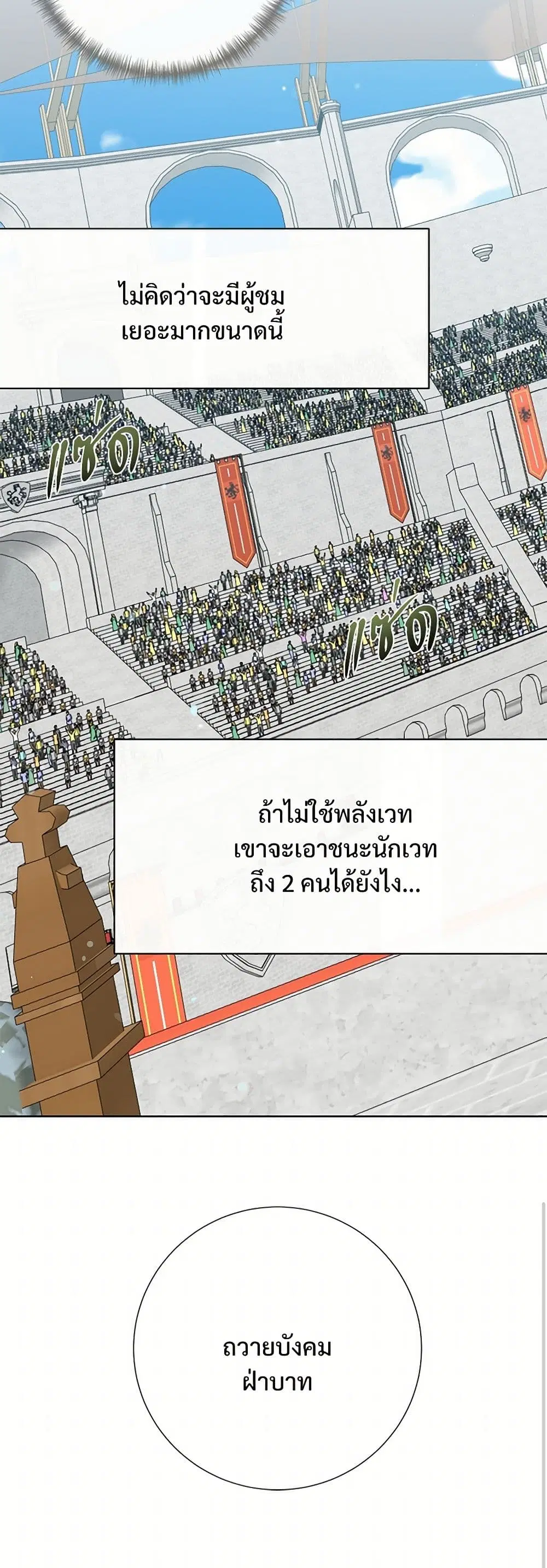 หน้า 35 จาก 40