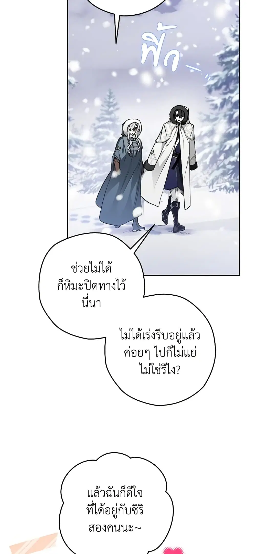 หน้า 15 จาก 54