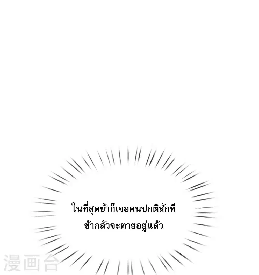 หน้า 8 จาก 22