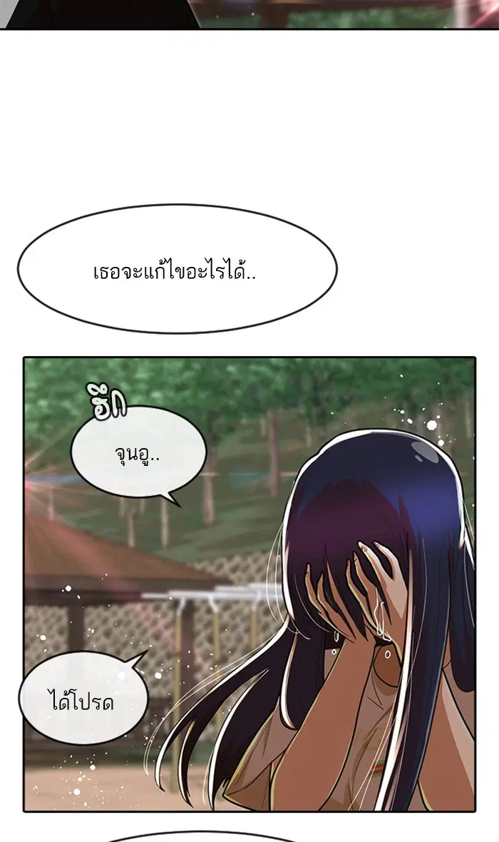 หน้า 53 จาก 137