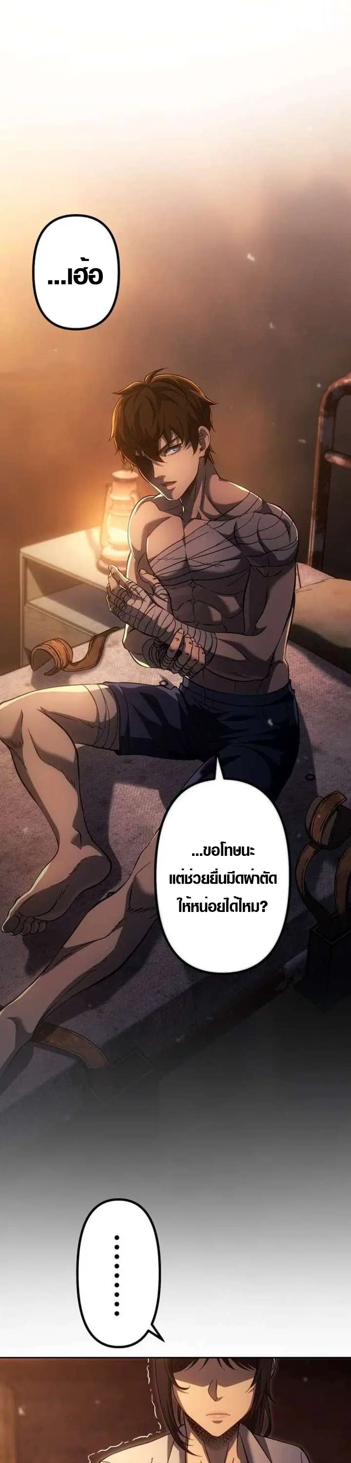 หน้า 33 จาก 44