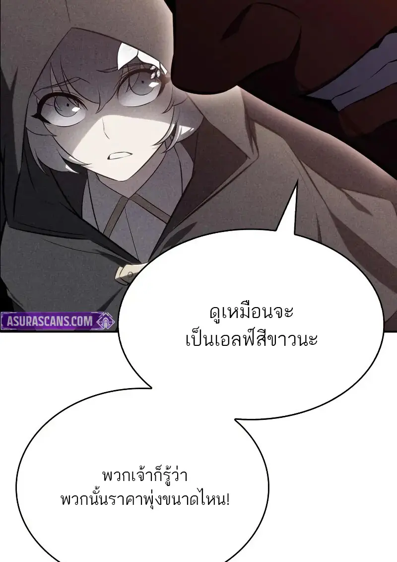 หน้า 48 จาก 164