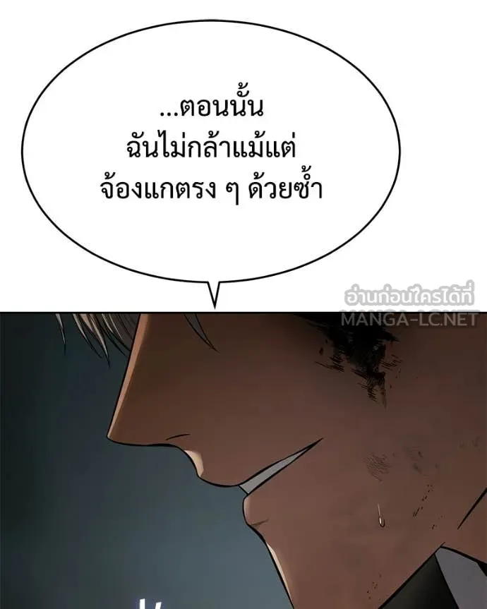 หน้า 131 จาก 256