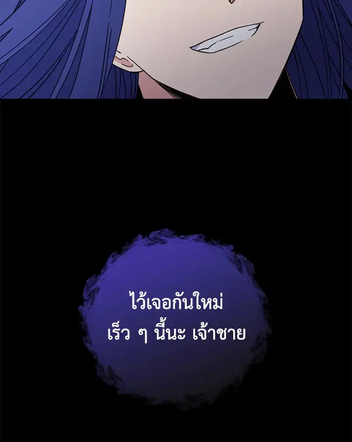 หน้า 82 จาก 98