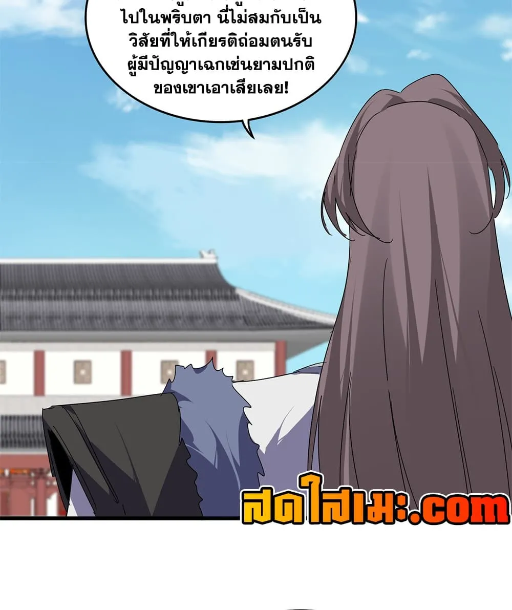 หน้า 54 จาก 60