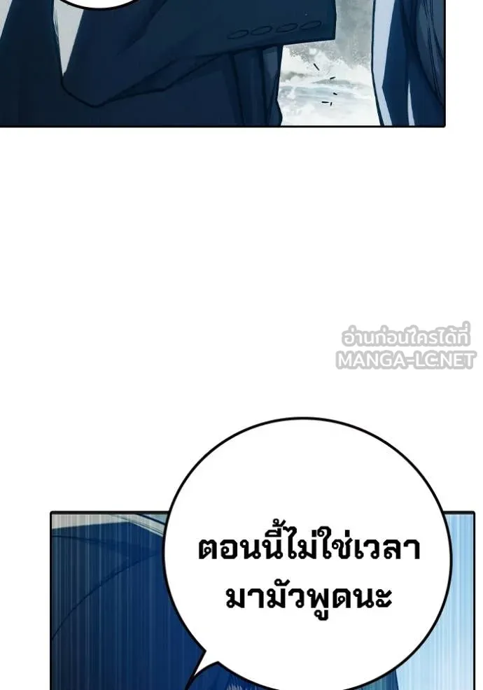 หน้า 98 จาก 229