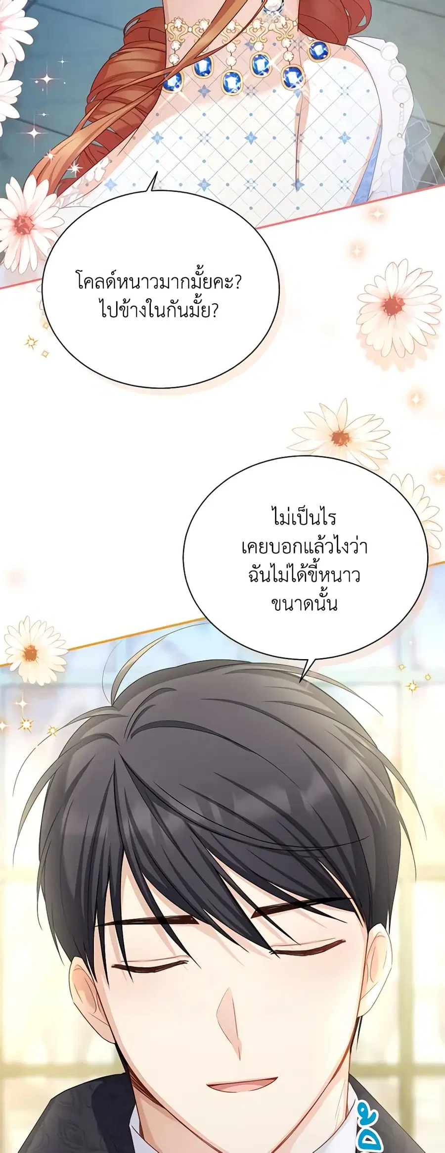 หน้า 4 จาก 46