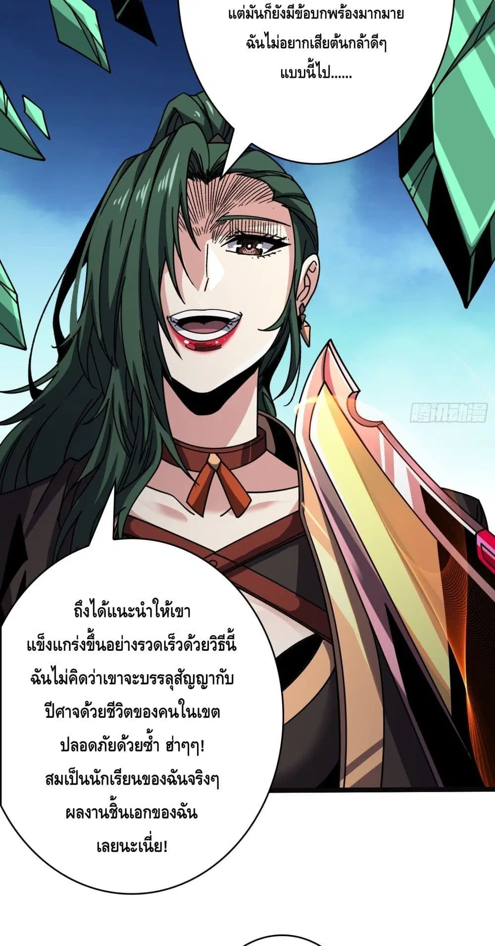 หน้า 18 จาก 42