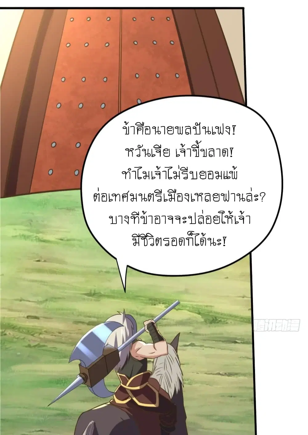 หน้า 19 จาก 26