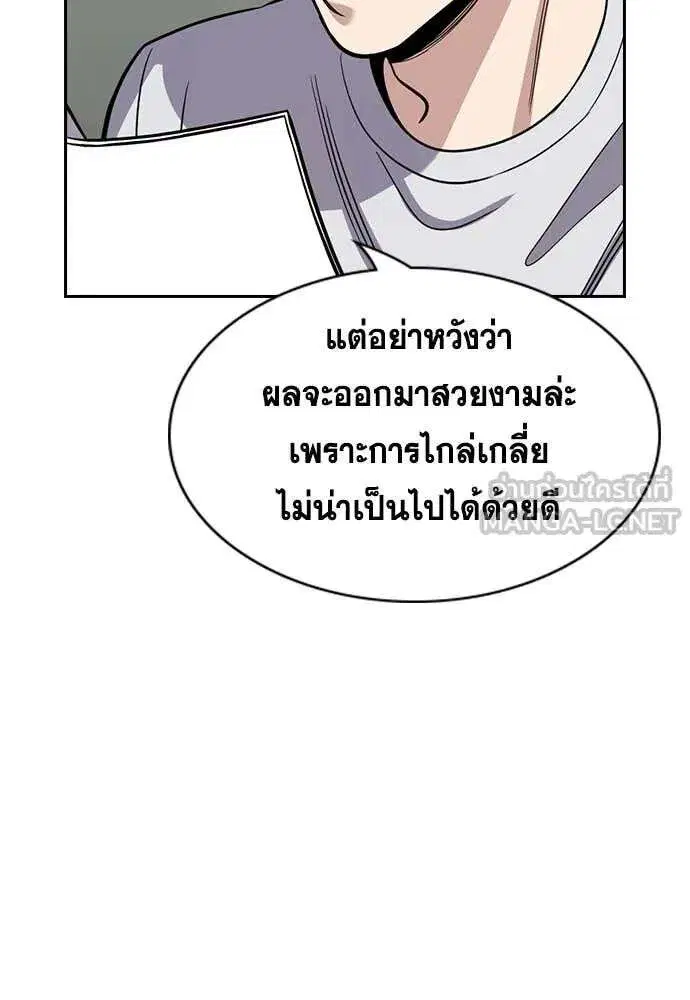 หน้า 83 จาก 131