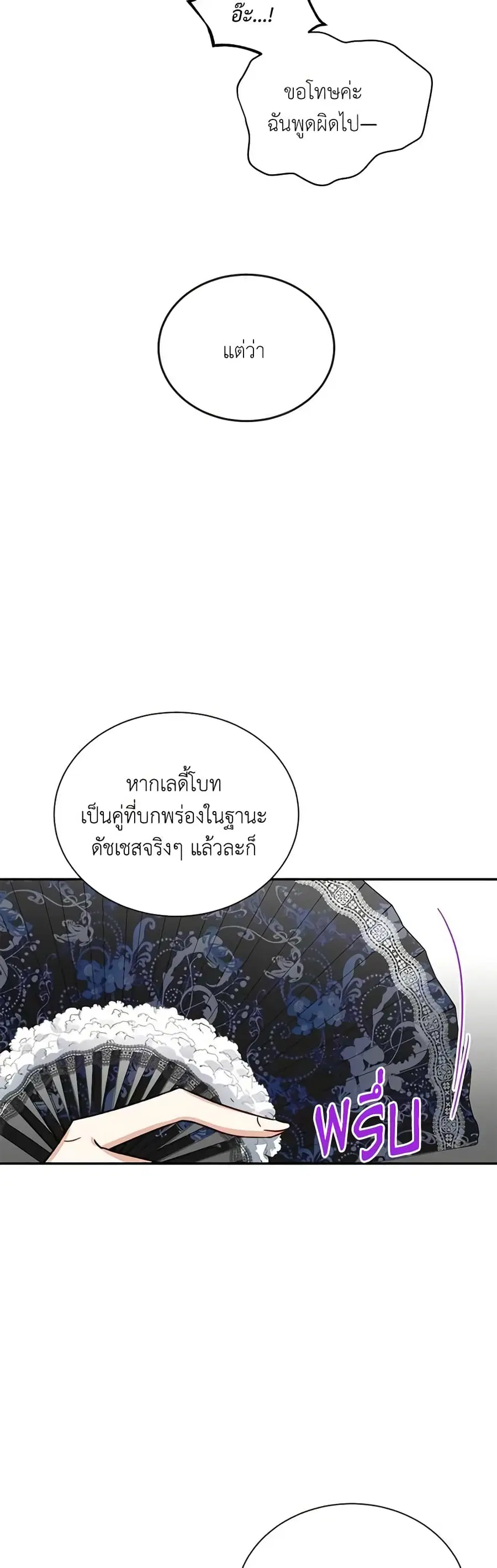 หน้า 29 จาก 32
