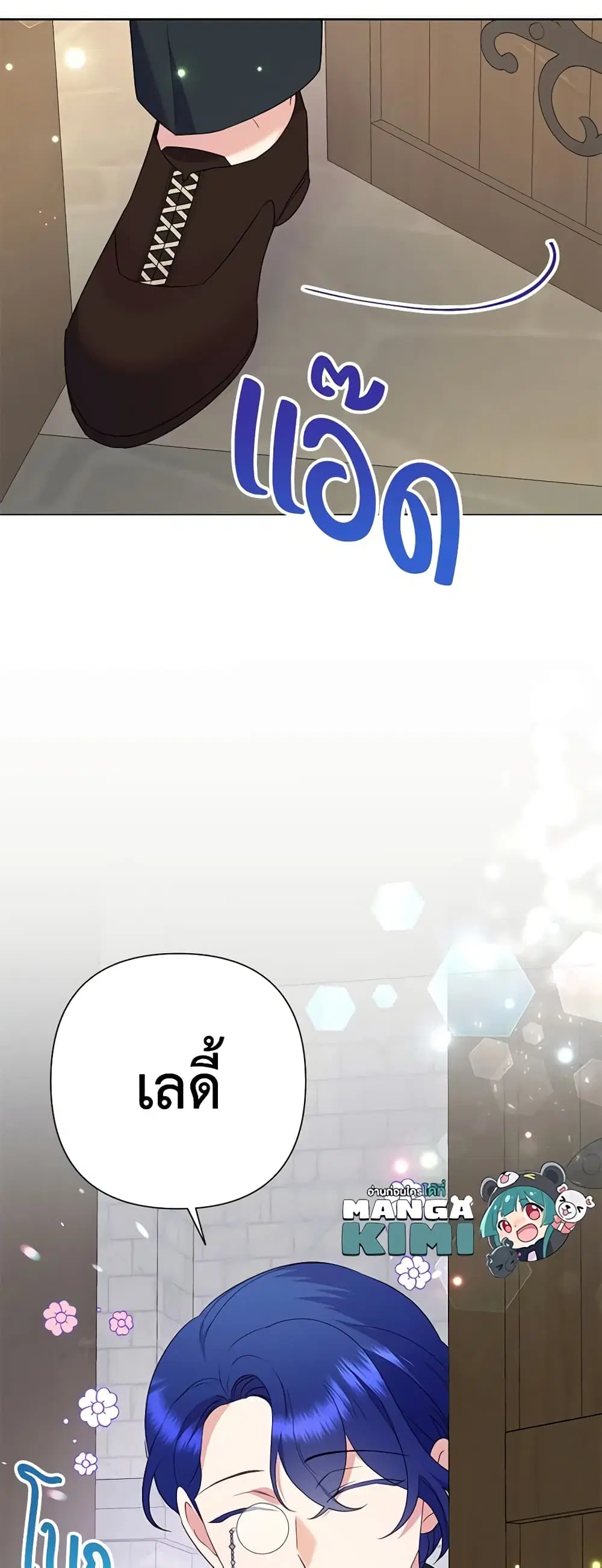 หน้า 7 จาก 47