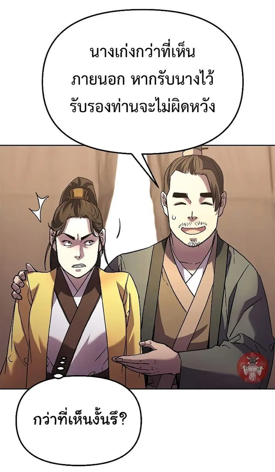 หน้า 52 จาก 58