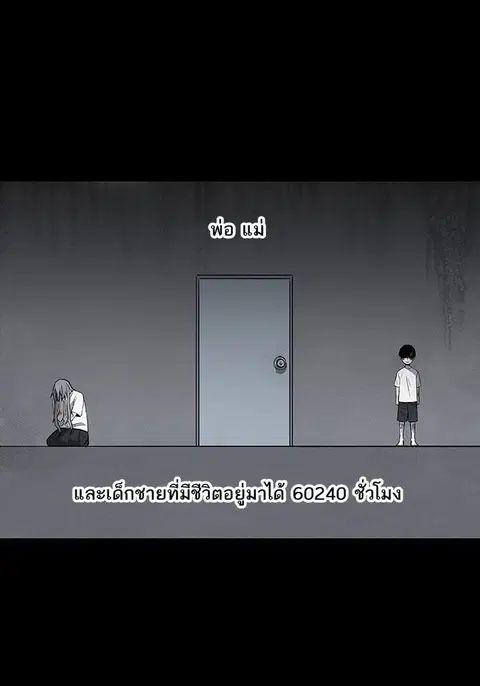 หน้า 93 จาก 102