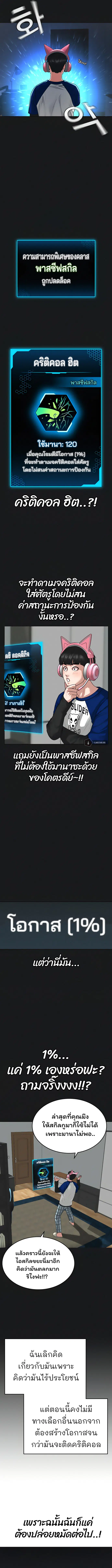 หน้า 4 จาก 21