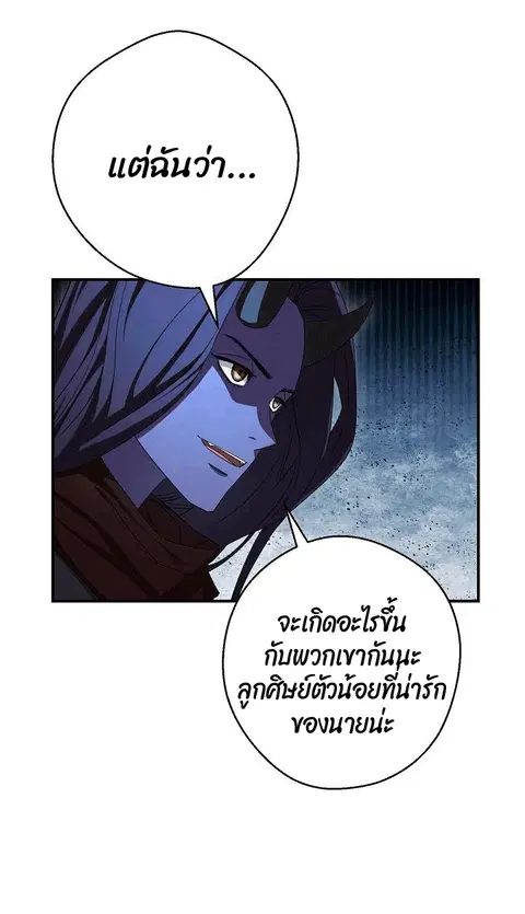 หน้า 20 จาก 100