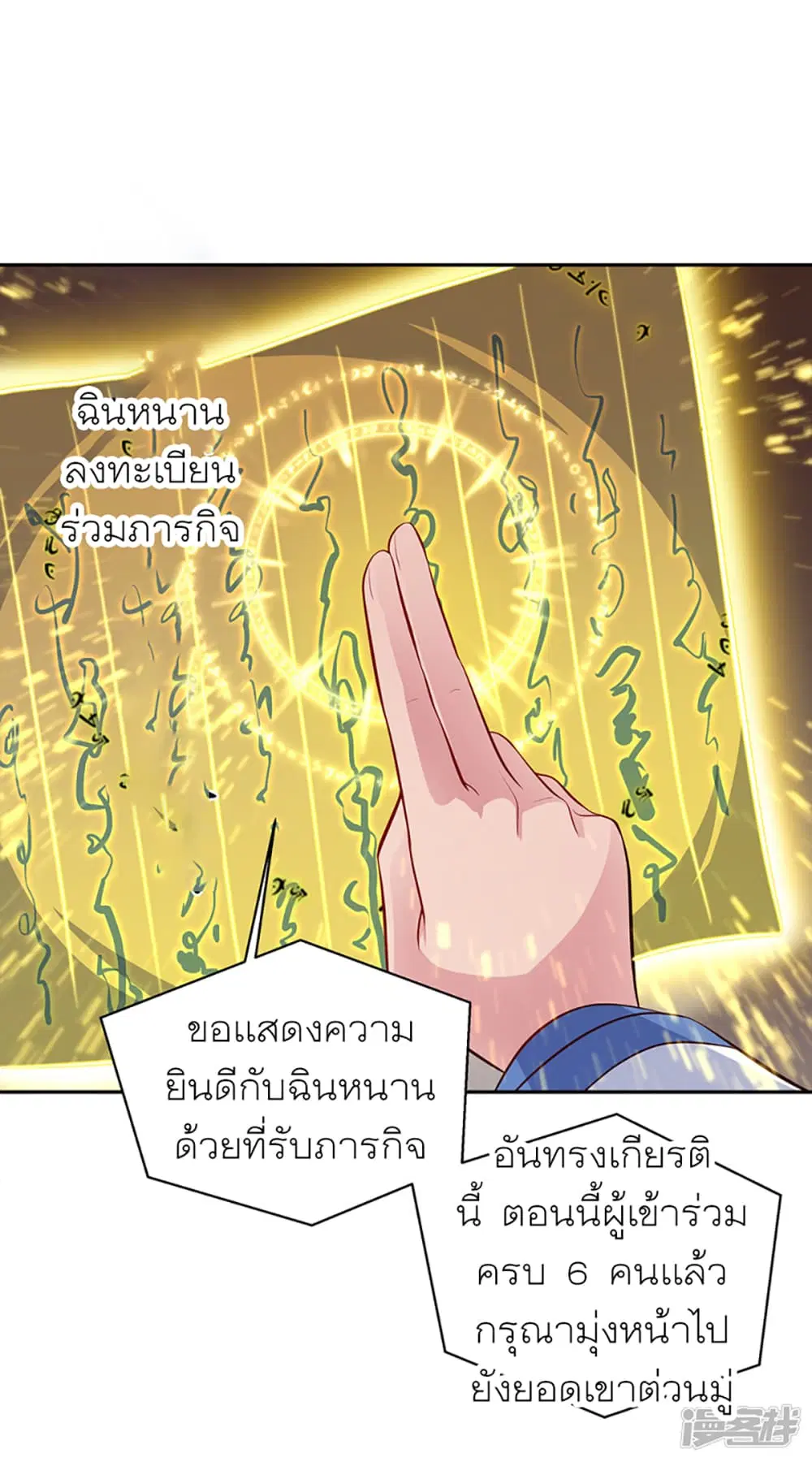 หน้า 23 จาก 35