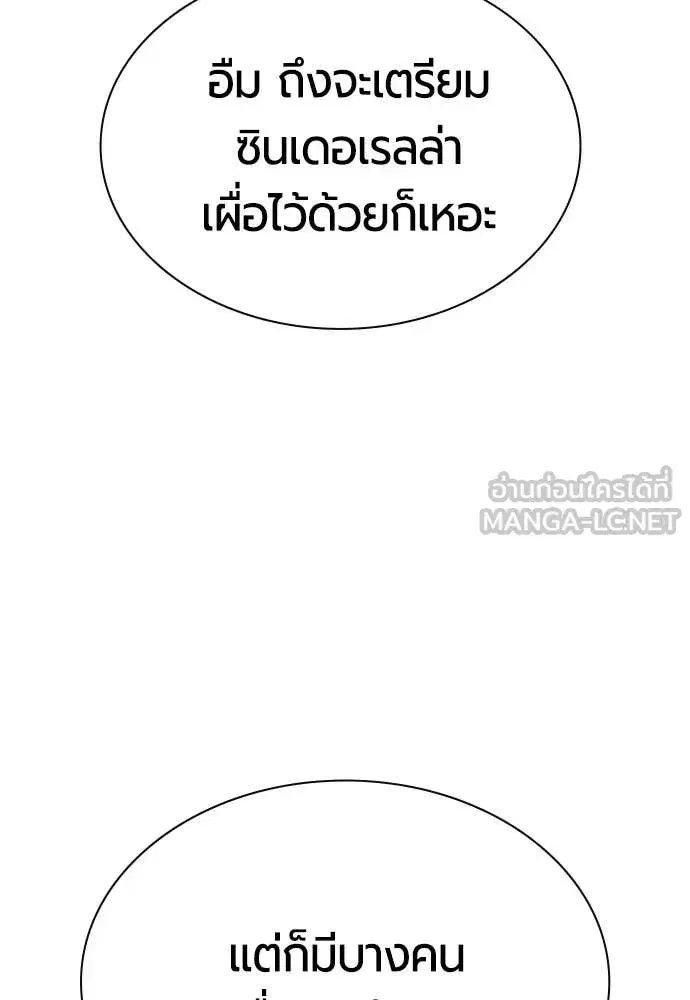 หน้า 33 จาก 198
