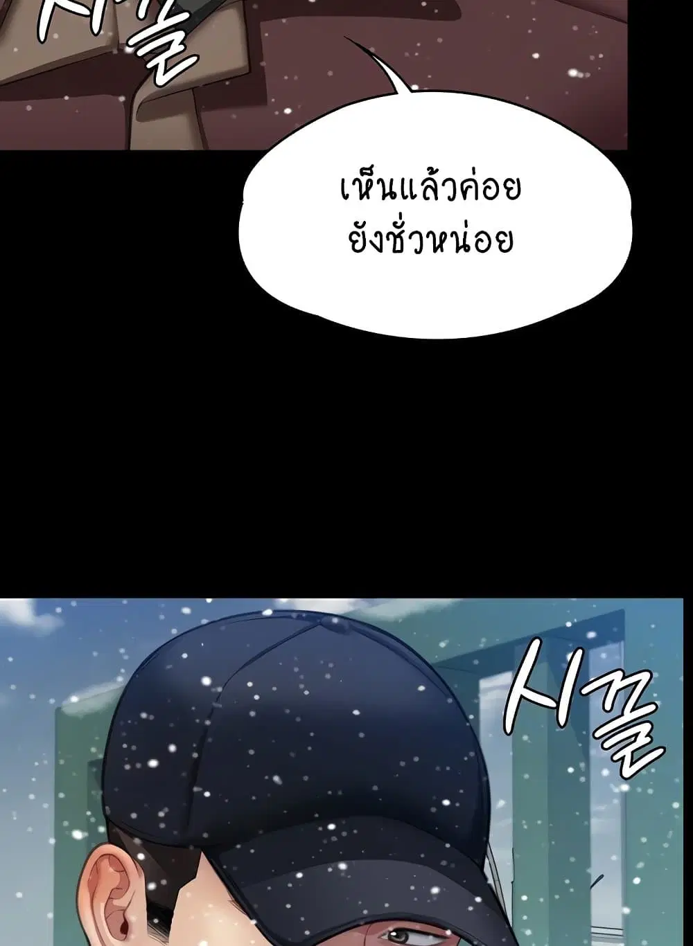 หน้า 11 จาก 130