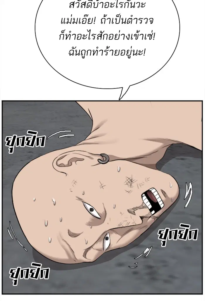 หน้า 34 จาก 122