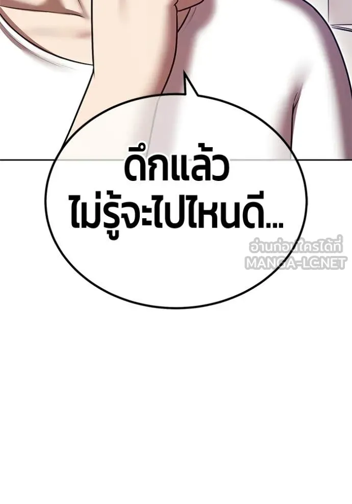 หน้า 85 จาก 478