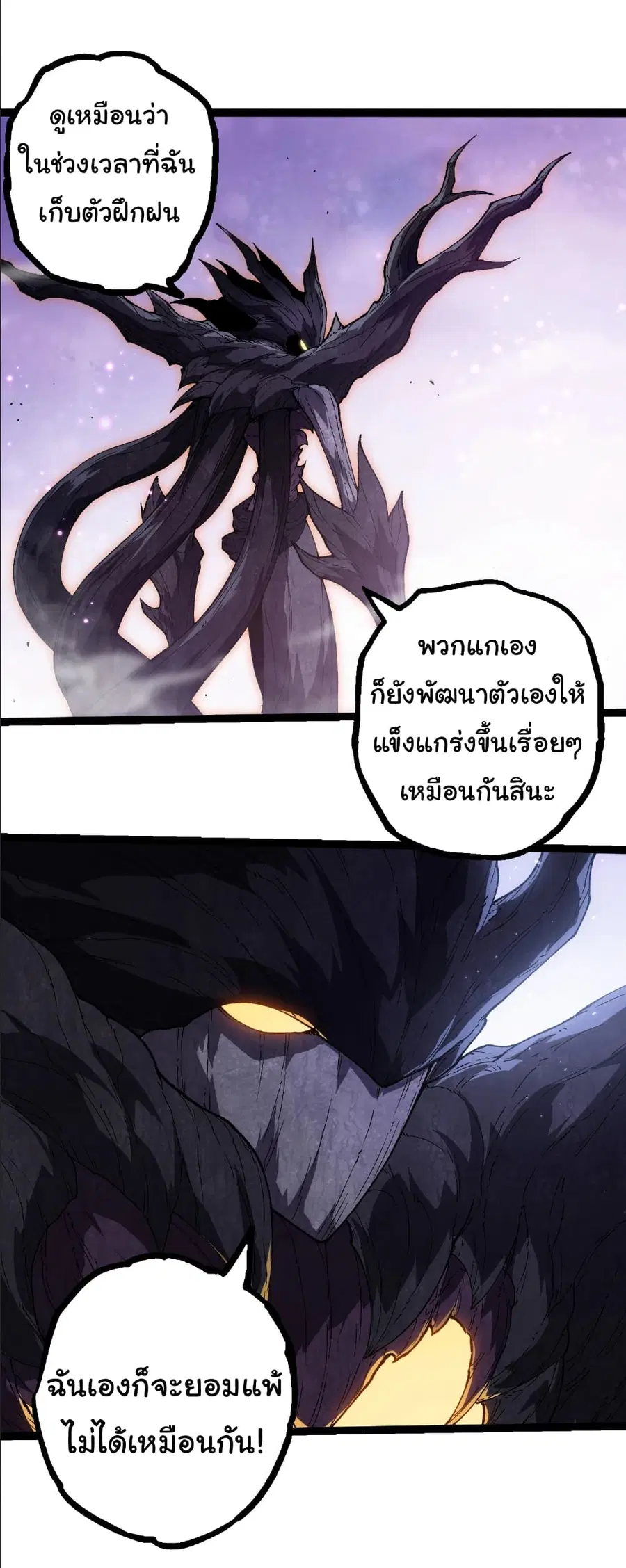 หน้า 23 จาก 27