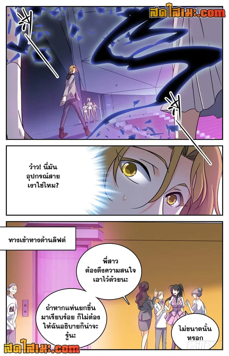 หน้า 8 จาก 10