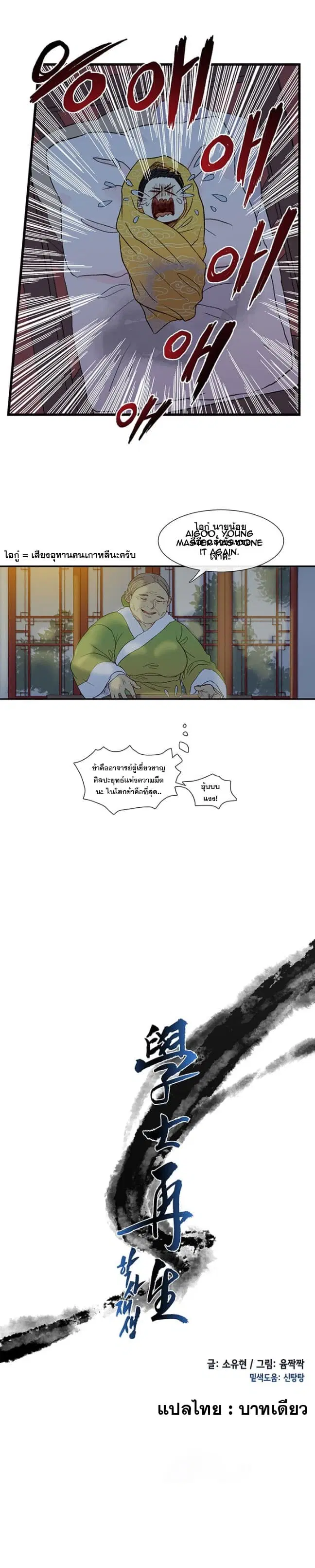 หน้า 7 จาก 19