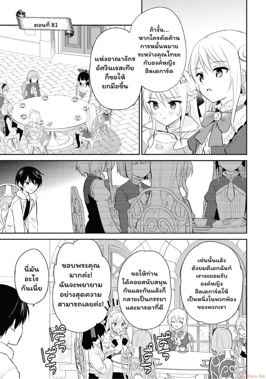หน้า 1 จาก 23