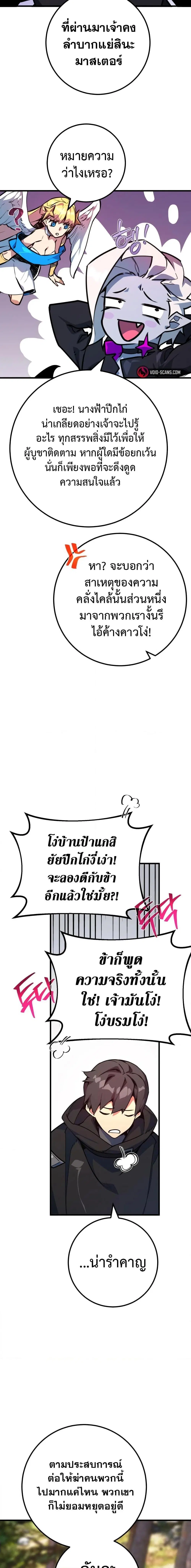 หน้า 12 จาก 27