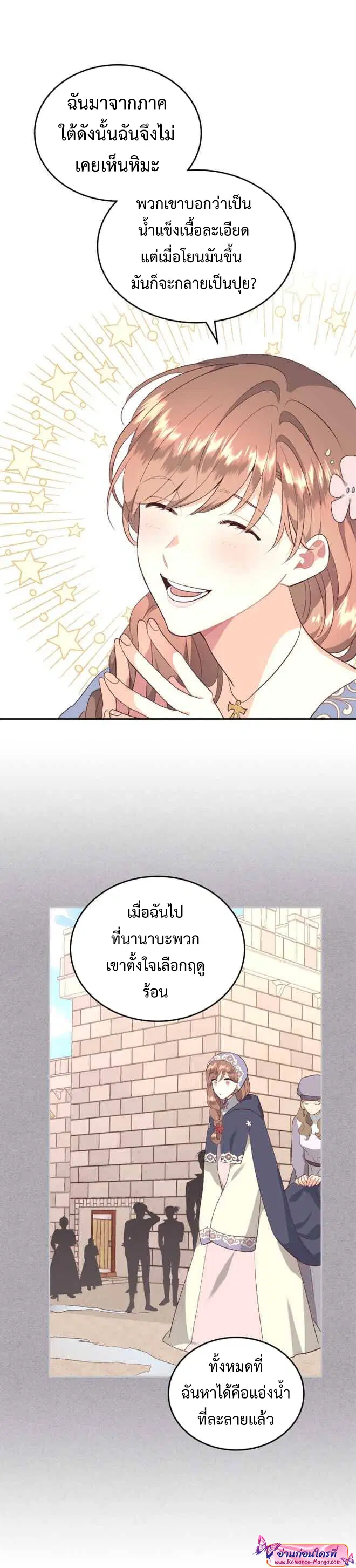 หน้า 17 จาก 31