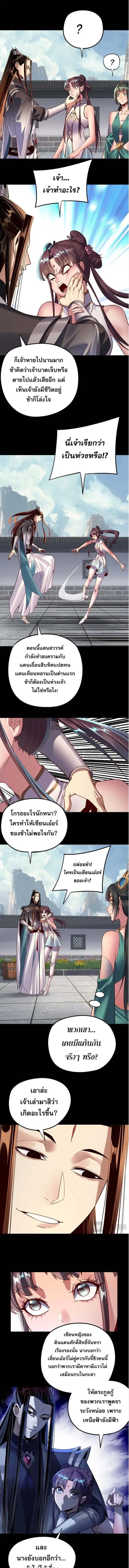 หน้า 4 จาก 10