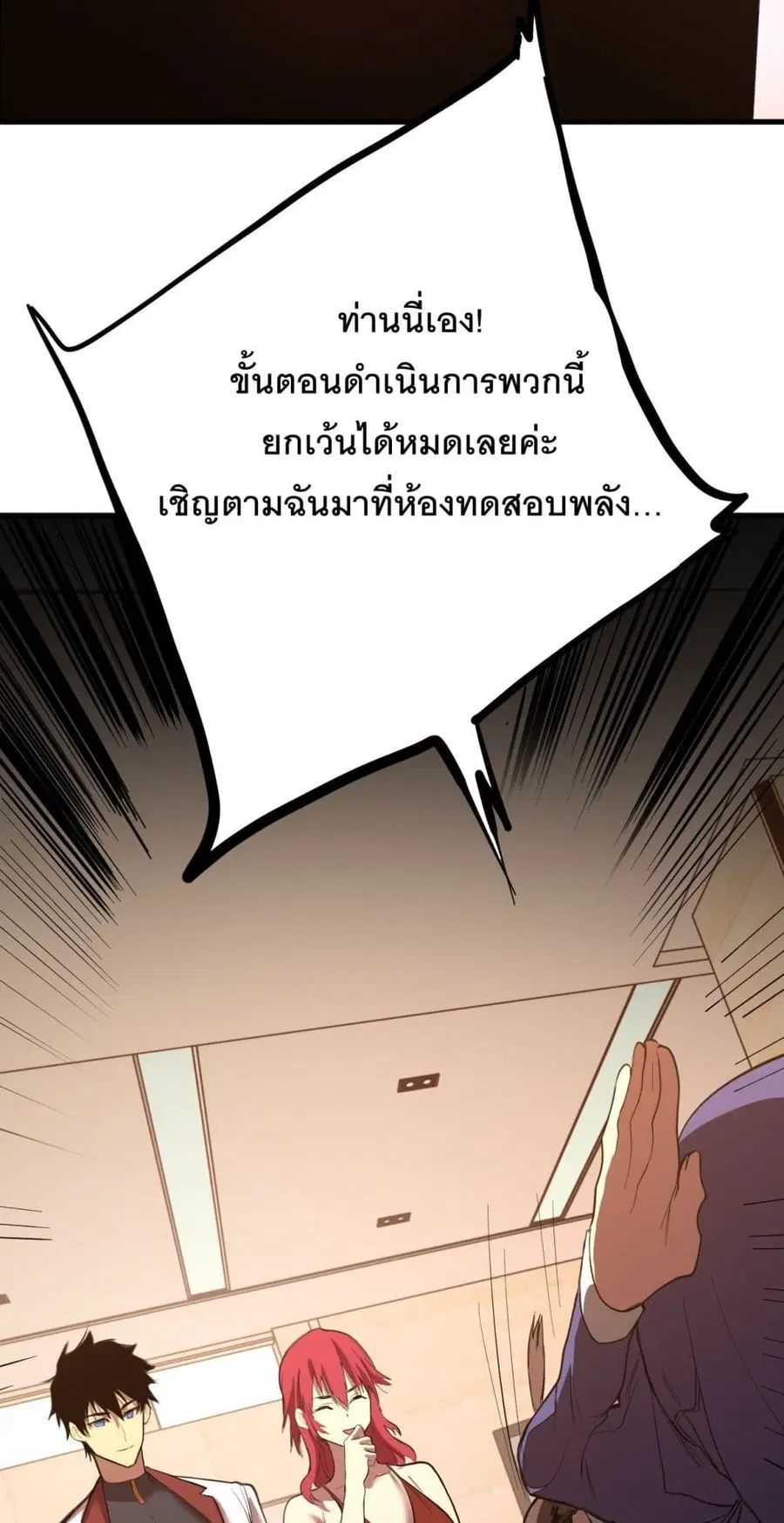 หน้า 28 จาก 50