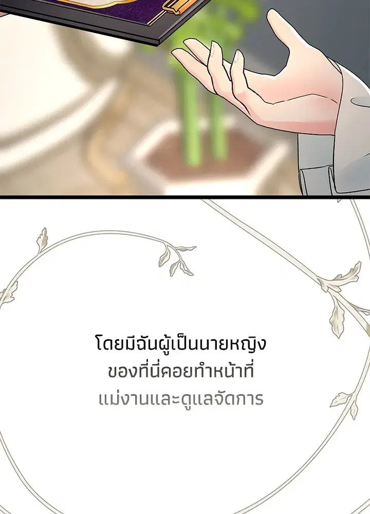 หน้า 131 จาก 157