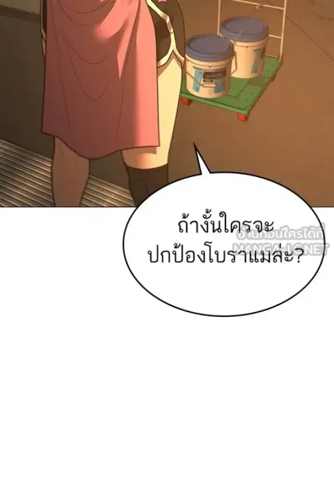 หน้า 177 จาก 210