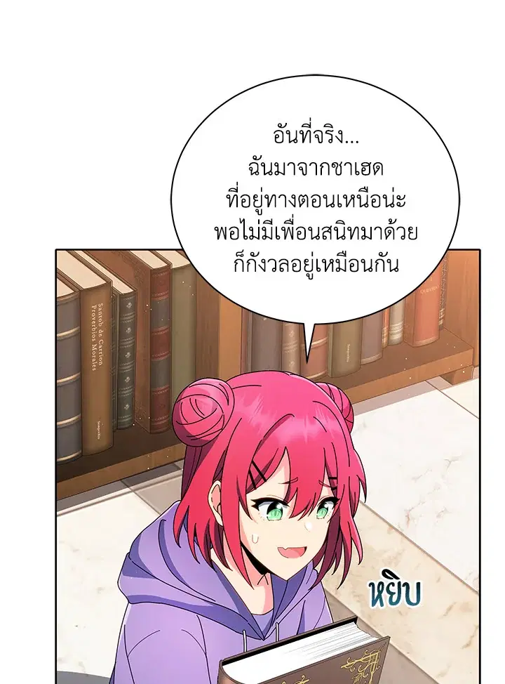 หน้า 42 จาก 123
