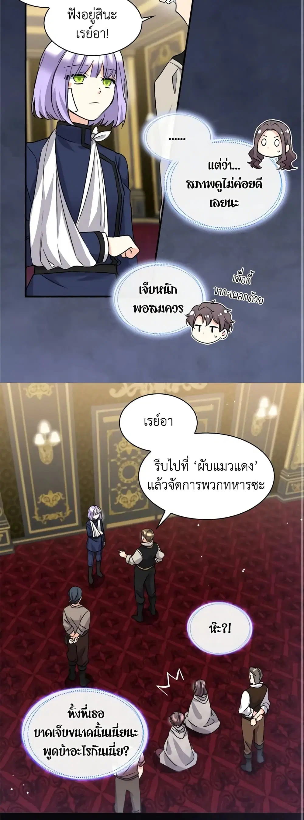 หน้า 10 จาก 26