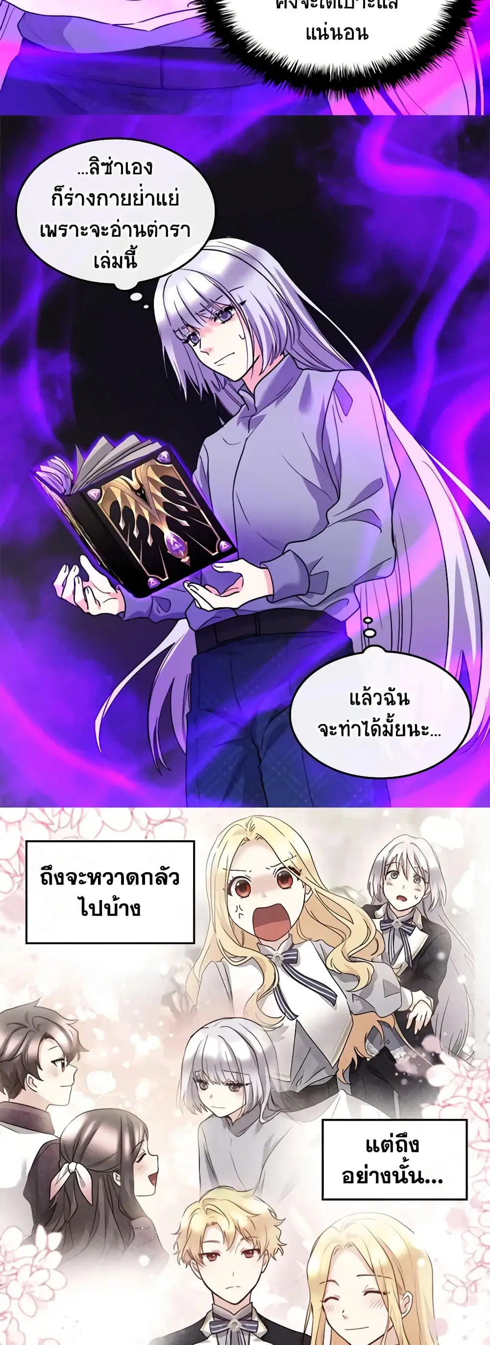 หน้า 4 จาก 23