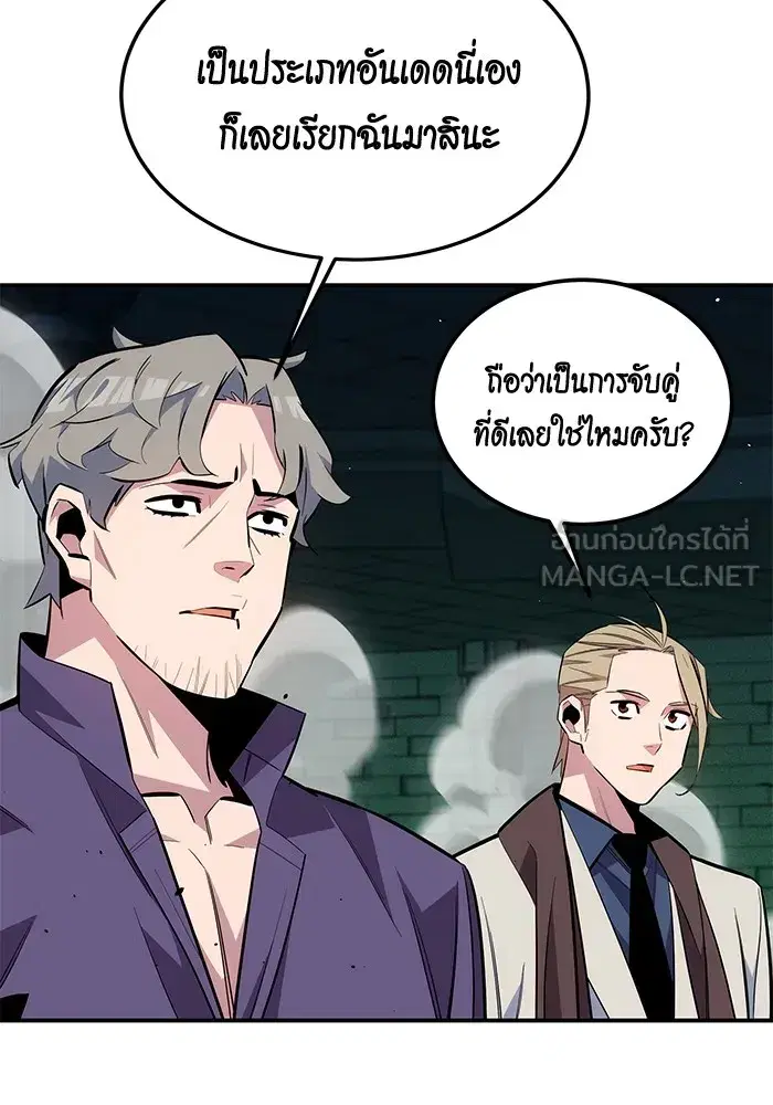หน้า 9 จาก 162