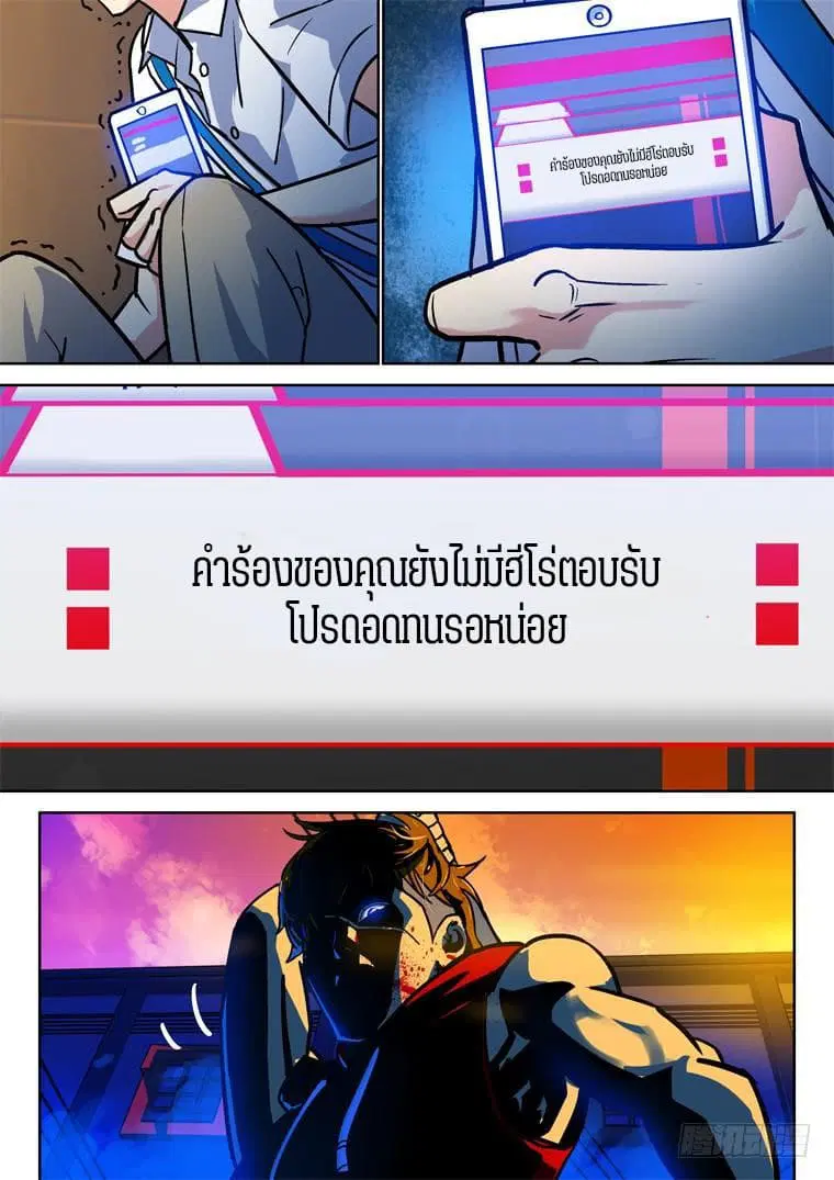 หน้า 11 จาก 12