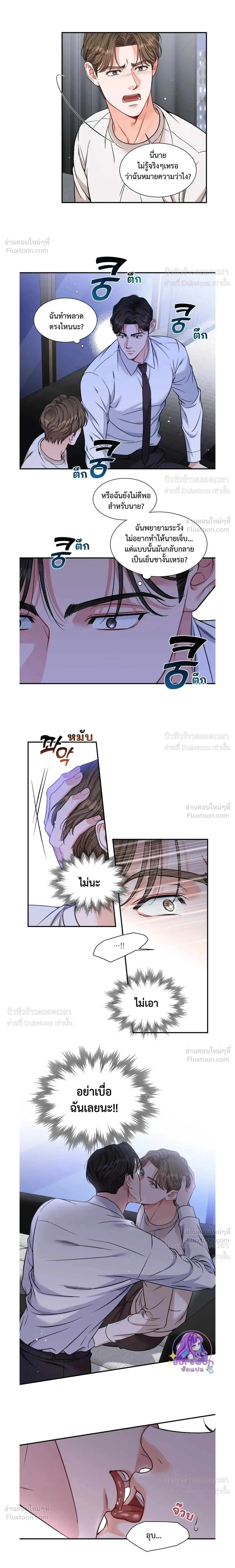 หน้า 3 จาก 19