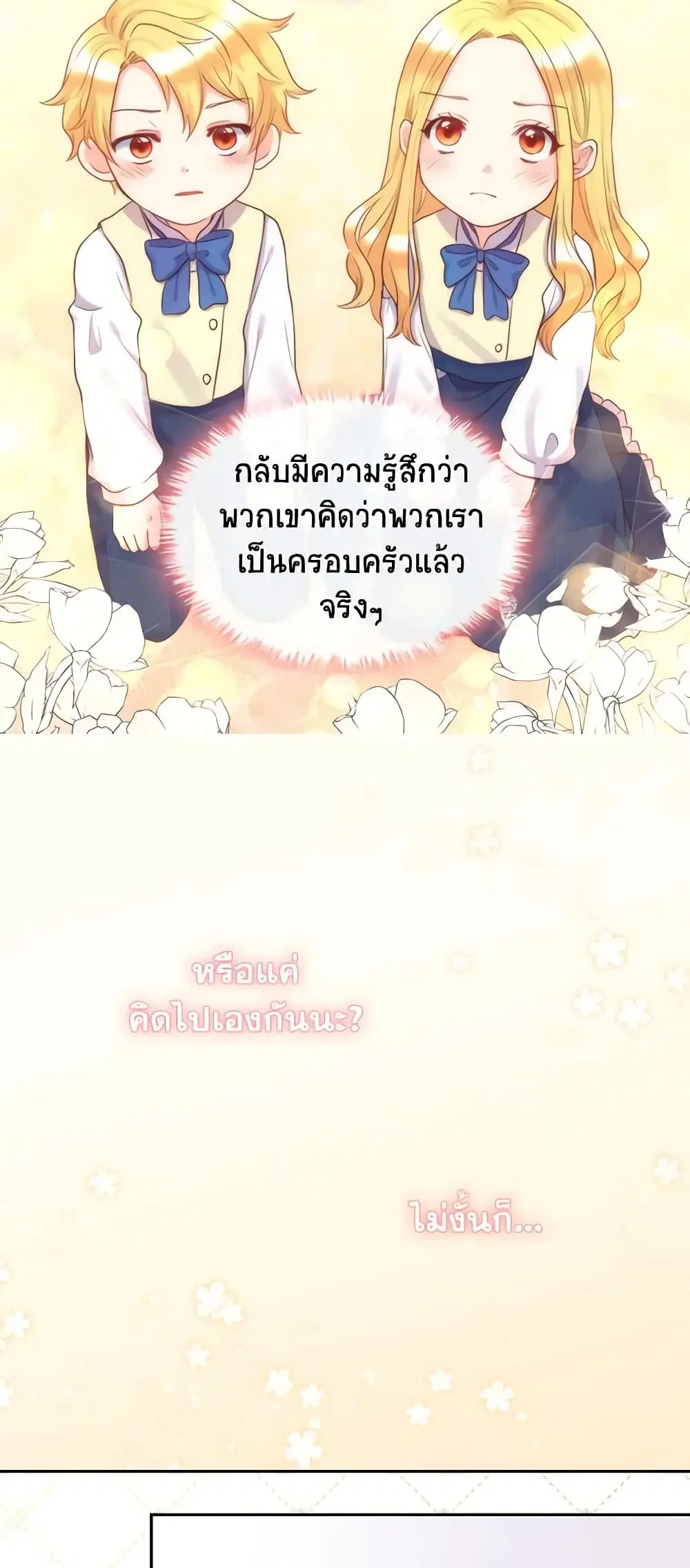 หน้า 20 จาก 29
