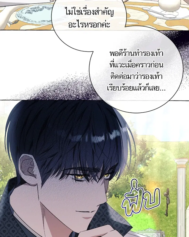 หน้า 7 จาก 117